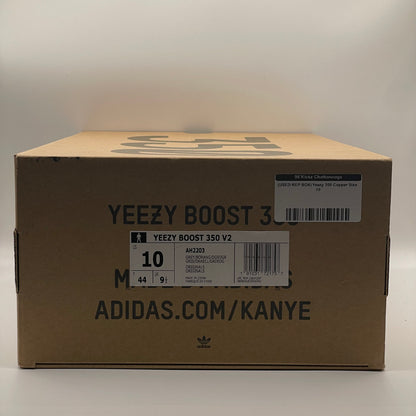 (USED REP BOX) Yeezy 350 Copper Size 10