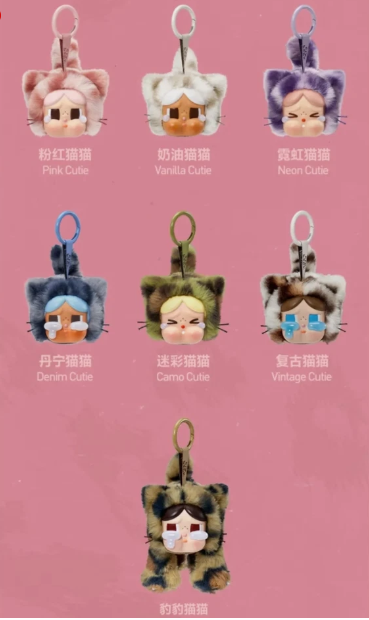 Wild but Cutie Crybaby