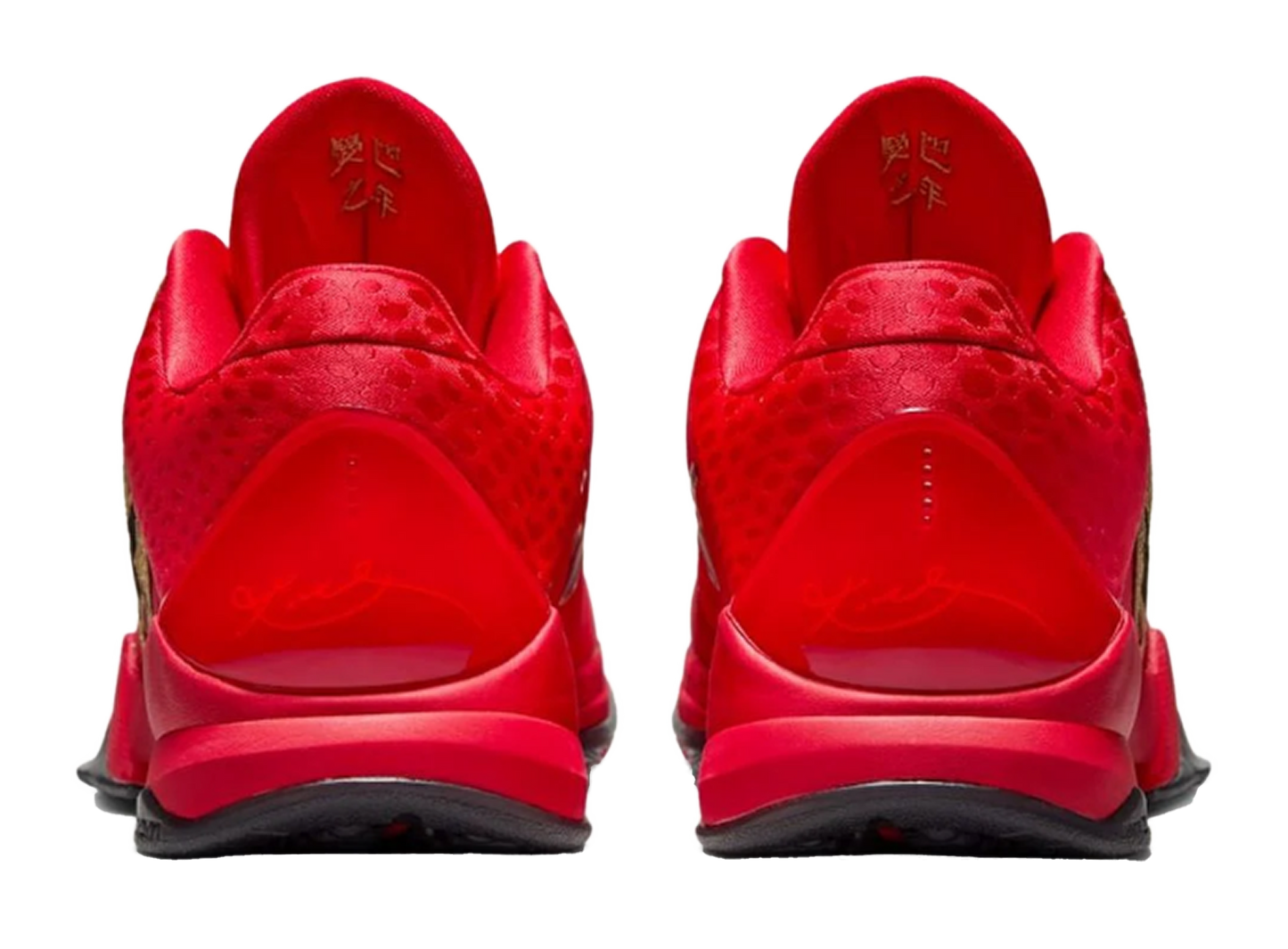 Nike Kobe 5 Proto Year of the Mamba University Red