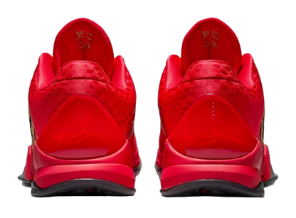 Nike Kobe 5 Proto Year of the Mamba University Red